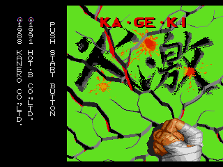 Screenshot Thumbnail / Media File 1 for Ka-Ge-Ki (Japan)