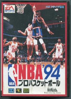 Screenshot Thumbnail / Media File 1 for NBA Pro Basketball '94 (Japan)