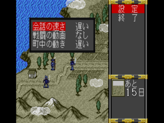 Screenshot Thumbnail / Media File 1 for Ninja Burai Densetsu (Japan)