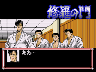 Screenshot Thumbnail / Media File 1 for Shura no Mon (Japan)