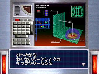Screenshot Thumbnail / Media File 1 for PD Ultraman Battle Collection 64 (Japan)