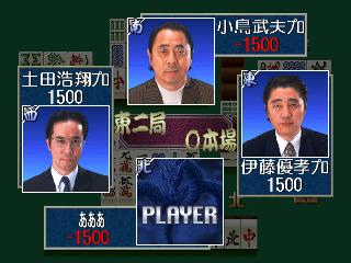 Screenshot Thumbnail / Media File 1 for Pro Mahjong Kiwame 64 (Japan)