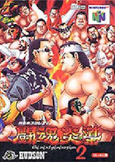 Screenshot Thumbnail / Media File 1 for Shin Nihon Pro Wrestling Toukon Road 2 - The Next Generation (Japan)