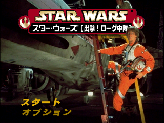 Screenshot Thumbnail / Media File 1 for Star Wars - Shutsugeki! Rogue Chuutai (Japan)
