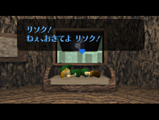 Screenshot Thumbnail / Media File 1 for Zelda no Densetsu - Toki no Ocarina (Japan)