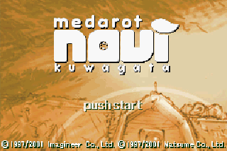 Screenshot Thumbnail / Media File 1 for Medarot Navi - Kuwagata Version (J)(Eurasia)