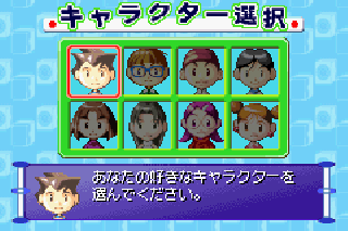 Screenshot Thumbnail / Media File 1 for Dokodemo Taikyoku Yakuman Advance (J)(Nil)