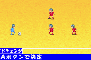 Screenshot Thumbnail / Media File 1 for Zen-Nippon Shounen Soccer Taikai 2 - Mezase Nippon-ichi! (J)(Patience)