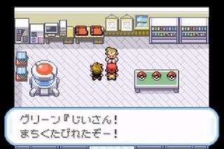 download pokemon fire red rom for vba