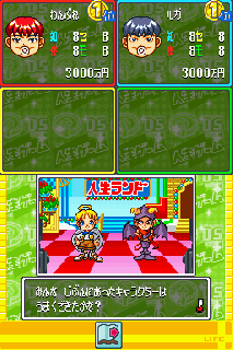 Screenshot Thumbnail / Media File 1 for Jinsei Game DS (J)(WRG)