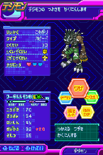 Screenshot Thumbnail / Media File 1 for Digimon Story Moonlight (J)(Navarac)