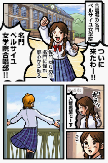 Screenshot Thumbnail / Media File 1 for Moero! Nekketsu Rhythm Damashii - Osu! Tatakae! Ouendan 2 (J)(Independent)