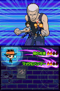 Screenshot Thumbnail / Media File 1 for Katekyoo Hitman Reborn! DS Flame Rumble Gaikyoushuu (J)(Caravan)