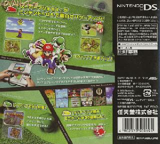 Screenshot Thumbnail / Media File 1 for Super Mario 64 DS (v01) (J)(Independent)