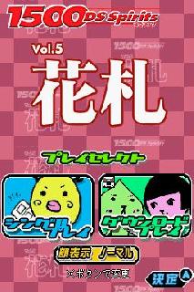 Screenshot Thumbnail / Media File 1 for 1500 DS Spirits Vol.5 Hanafuda (J)(GRW)
