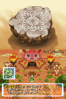 Screenshot Thumbnail / Media File 1 for Pokemon Fushigi no Dungeon - Yami no Tankentai (J)(MaxG)