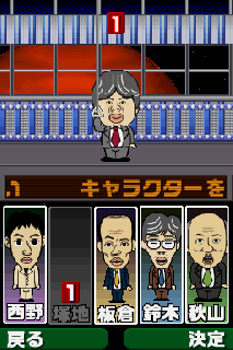 Screenshot Thumbnail / Media File 1 for Haneru no Tobira DS - Tanshuku Tetsudou no Yoru (J)(6rz)