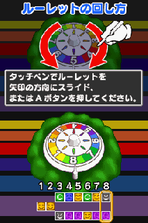 Screenshot Thumbnail / Media File 1 for Jinsei Game Q DS - Heisei no Dekigoto (J)(Navarac)