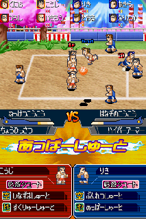 Screenshot Thumbnail / Media File 1 for Chou Nekketsu Koukou Kunio-Kun Dodge Ball Bu (J)(Independent)
