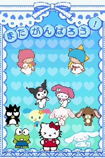 Screenshot Thumbnail / Media File 1 for DS Pico Series - Sanrio no Party e Ikou! Oryouri - Oshare - Okaimono (J)(Independent)