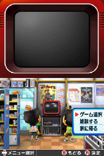 Screenshot Thumbnail / Media File 1 for Game Center CX - Arino no Chousenjou 2 (JP)(Caravan)