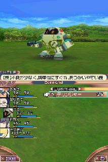 Screenshot Thumbnail / Media File 1 for SaGa 2 - Hihou Densetsu - Goddess of Destiny (JP)(PLAYiT)