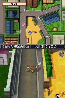 Screenshot Thumbnail / Media File 1 for Inazuma Eleven 2 - Kyoui no Shinryakusha - Fire (JP)(BAHAMUT)