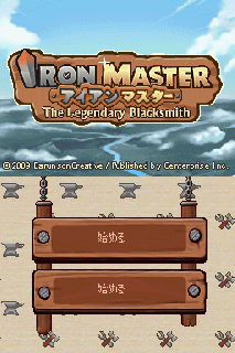 Screenshot Thumbnail / Media File 1 for Iron Master - The Legendary Blacksmith (JP)(2CH)