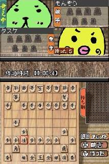 Screenshot Thumbnail / Media File 1 for 1500 DS Spirits - Shougi V (JP)(BAHAMUT)