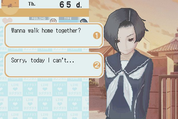 Love Plus Plus (J) ROM