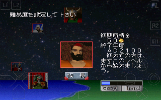 Screenshot Thumbnail / Media File 1 for Civilization, Sid Meier's - Shin Sekai Shichidai Bunmei (J)