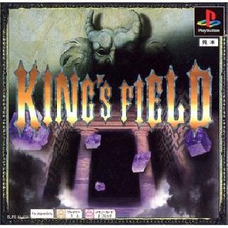 Screenshot Thumbnail / Media File 1 for King's Field II (J)