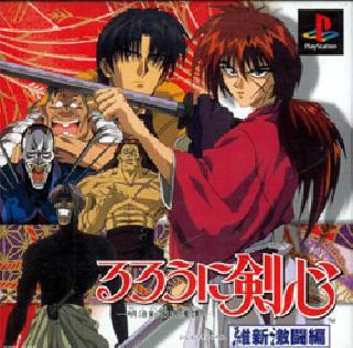 Screenshot Thumbnail / Media File 1 for Rurou ni Kenshin - Meiji Kenkaku Romantan - Ishin Gekitou Hen (J)