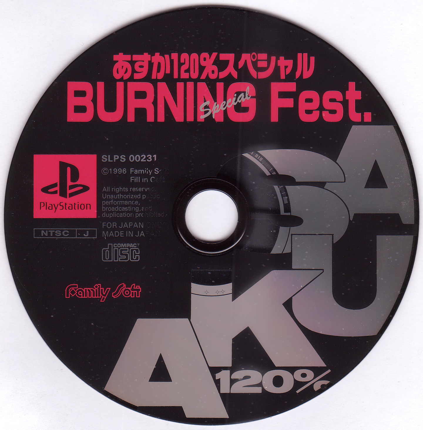 asuka 120 burning fest excellent iso