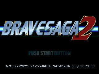 Screenshot Thumbnail / Media File 1 for Brave Saga 2 (Japan) (Disc 1)