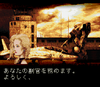 Screenshot Thumbnail / Media File 1 for Front Mission 1st (Japan)