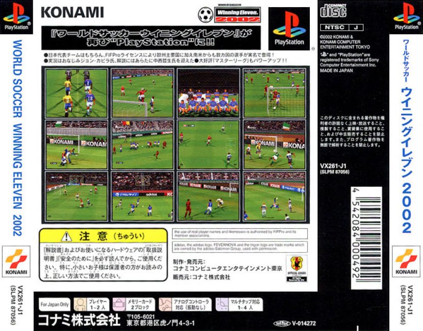 Winning Eleven 12 Plus Ps2 Iso Download