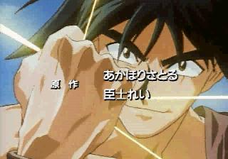 Screenshot Thumbnail / Media File 1 for Bakuretsu Hunter R (J)