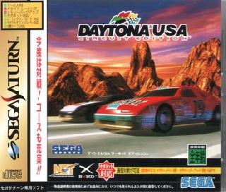 Screenshot Thumbnail / Media File 1 for Daytona USA Circuit Edition (J)