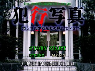 Screenshot Thumbnail / Media File 1 for Hankou Shashin Shibarareta Shoujo Tachi no Mitamo no wa (J)