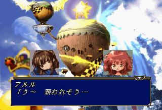 Screenshot Thumbnail / Media File 1 for Waku Waku Puyo Puyo Dungeon (J)