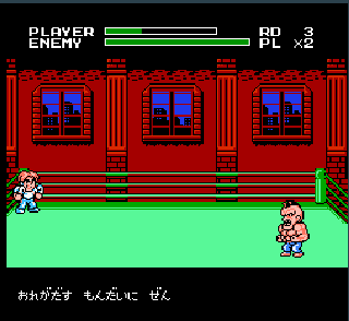 Screenshot Thumbnail / Media File 1 for Mighty Final Fight (Japan)