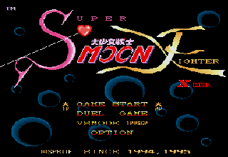 Screenshot Thumbnail / Media File 1 for Bishoujo Senshi Super Moon Fighter X (1995)(Sprite)(Disk 2 of 2)