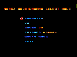 Screenshot Thumbnail / Media File 1 for Bodhidharma Mark 2 v0.01 (1996)(Take Soft)