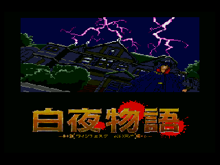 Screenshot Thumbnail / Media File 1 for Byakuya Monogatari (1989)(East Cube)(Disk 3 of 3)