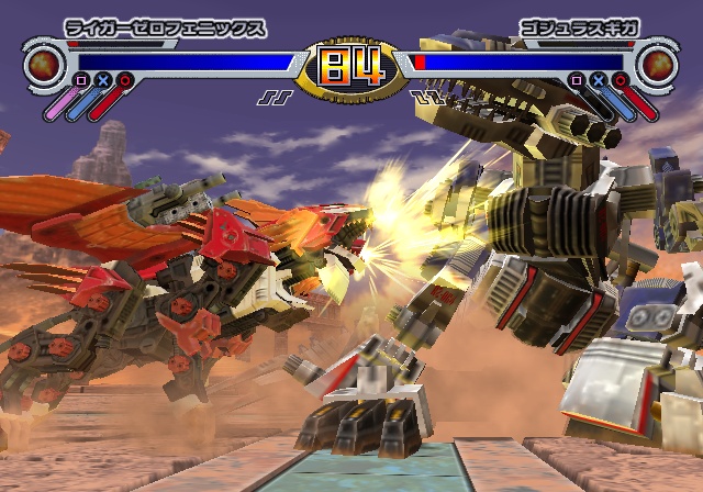 PSP iso zoids 2