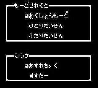 Screenshot Thumbnail / Media File 1 for Hiryuu no Ken - Retsuden GB (Japan)