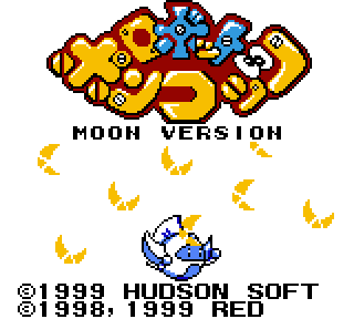 Screenshot Thumbnail / Media File 1 for Robot Poncots - Moon Version (Japan)