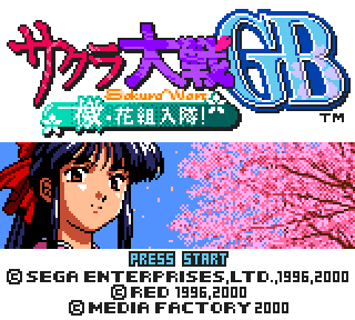 Screenshot Thumbnail / Media File 1 for Sakura Taisen GB - Geki Hana Kumi Nyuutai! (Japan)