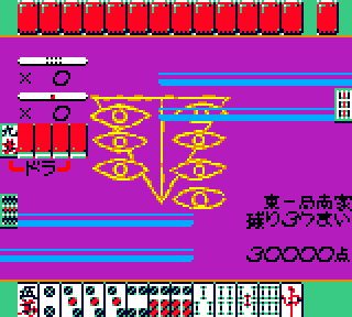 Screenshot Thumbnail / Media File 1 for Shinseiki Evangelion - Mahjong Hokan Keikaku (Japan)